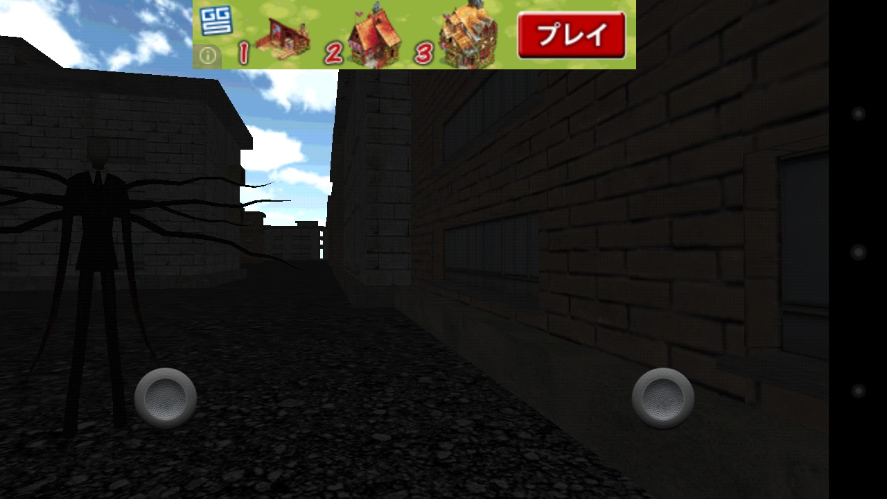 Urban Daylight Slenderman androidアプリスクリーンショット1