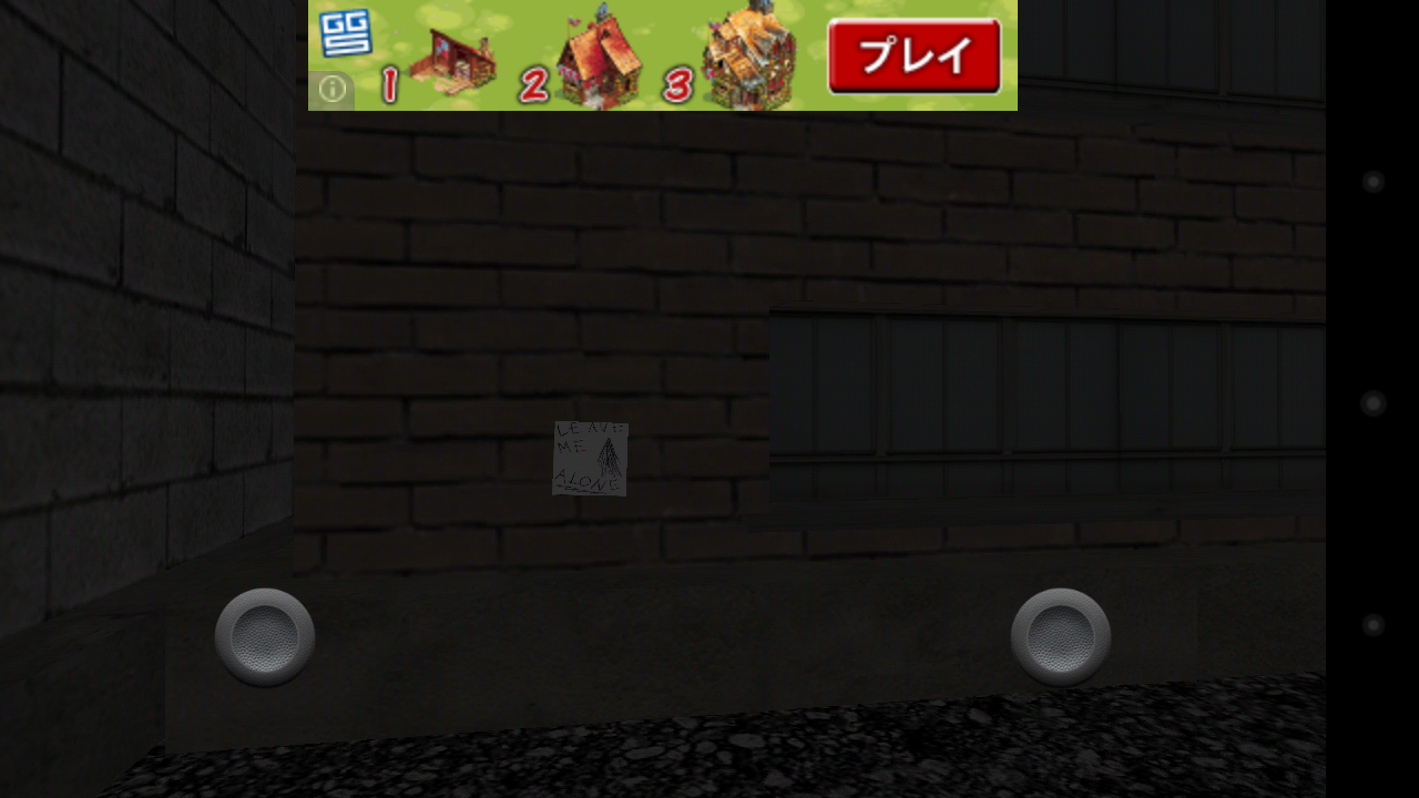 Urban Daylight Slenderman androidアプリスクリーンショット2
