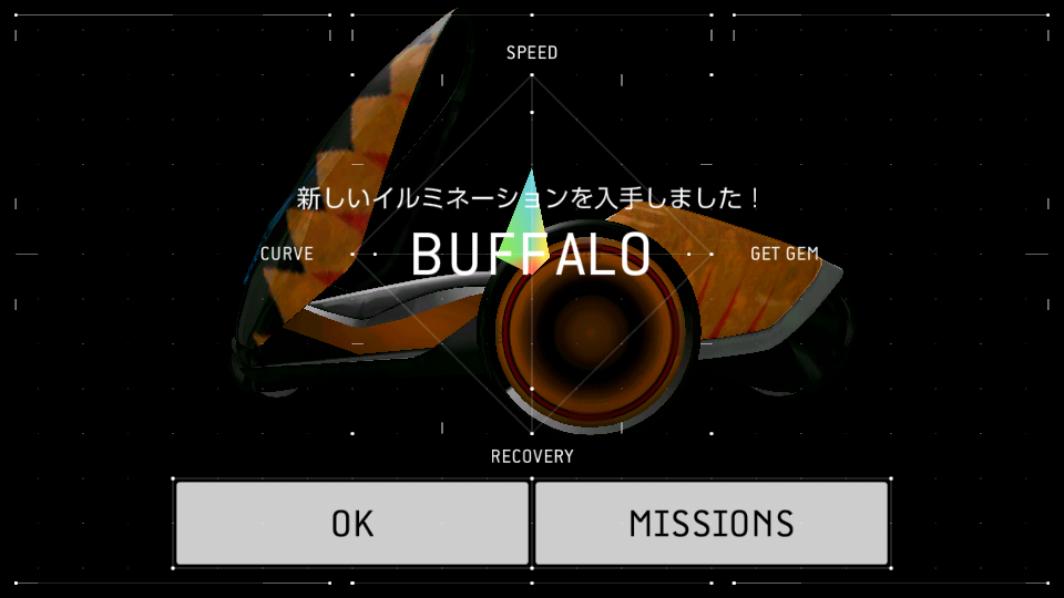 androidアプリ TOYOTA FV2攻略スクリーンショット5