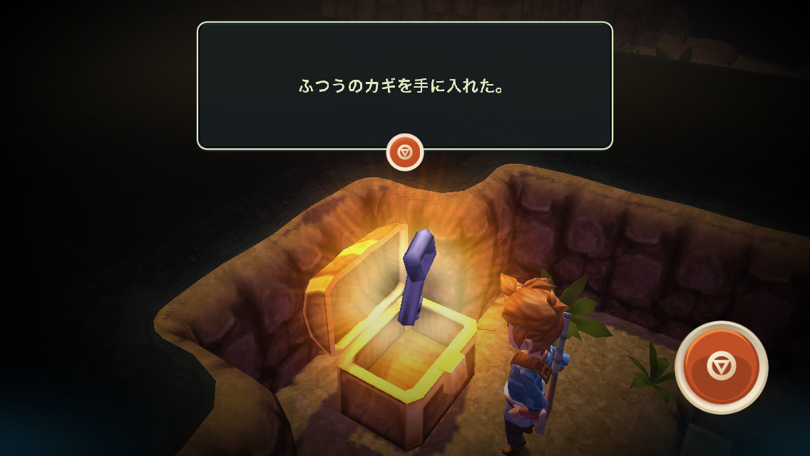 オーシャンホーン - 未知の海にひそむかい物 androidアプリスクリーンショット3