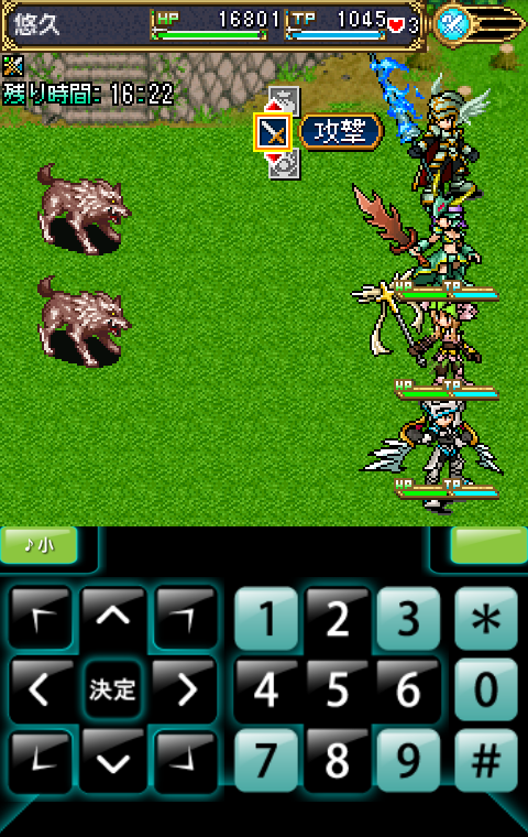 悠久の騎士団ONLINE androidアプリスクリーンショット1