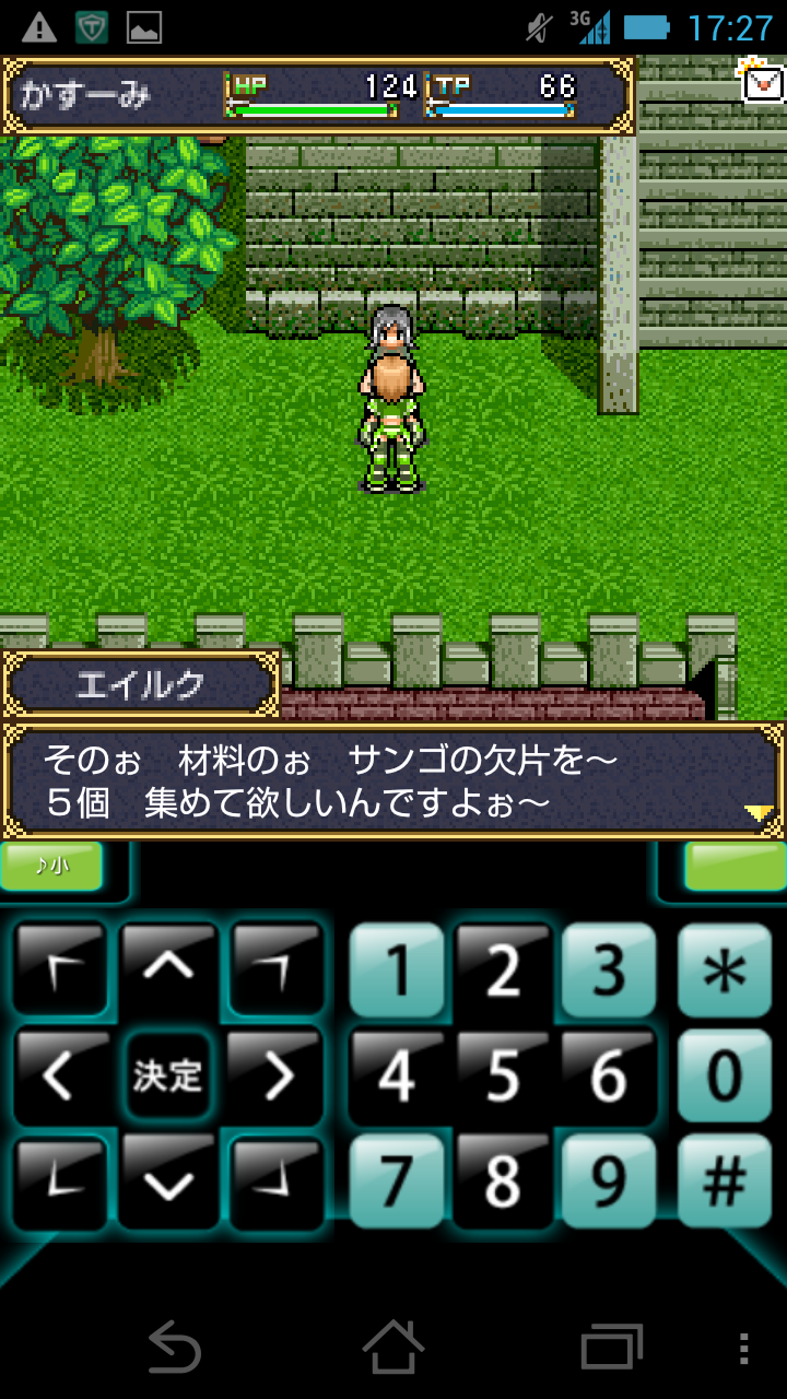 悠久の騎士団ONLINE androidアプリスクリーンショット2