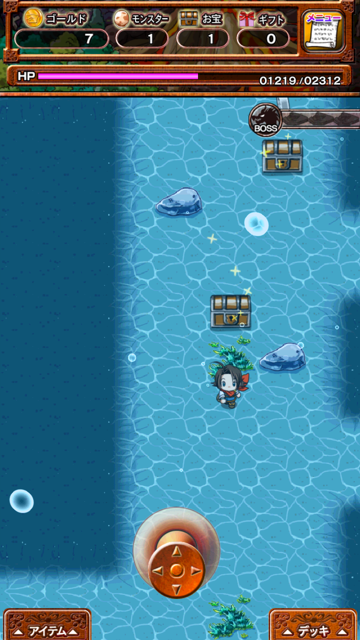 androidアプリ ドラゴンセブン（ドラ7）攻略スクリーンショット3