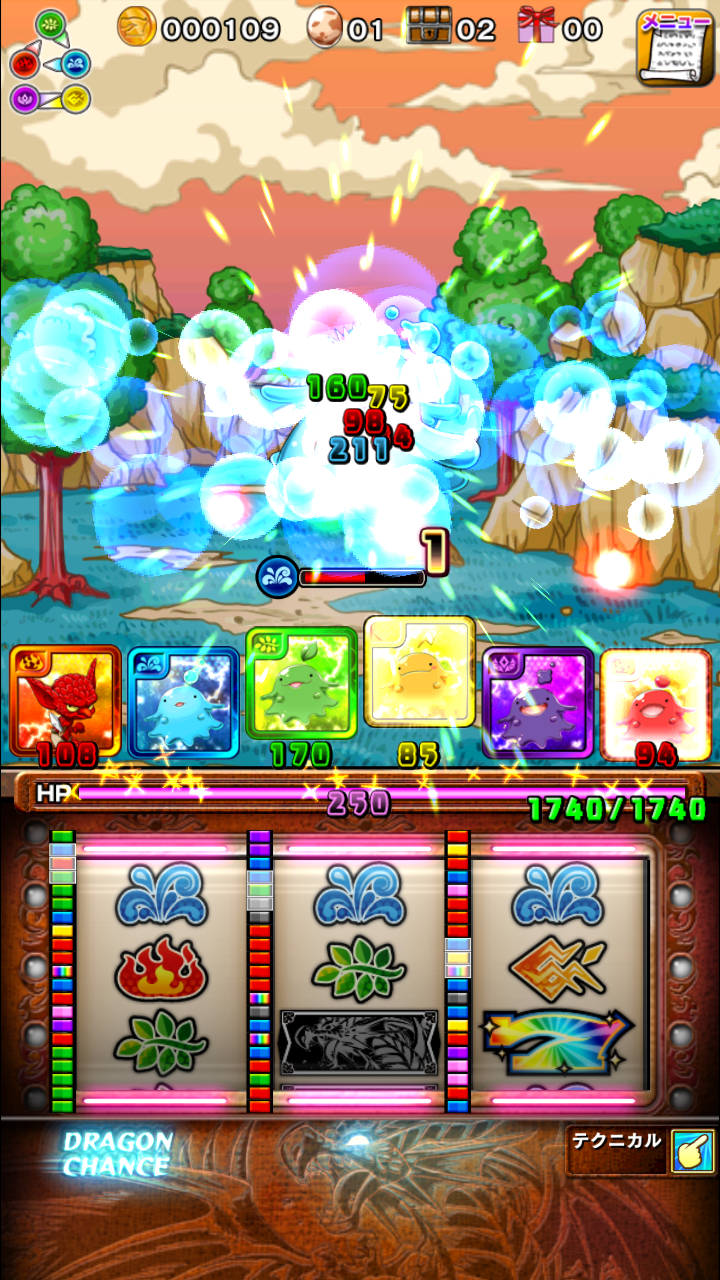 androidアプリ ドラゴンセブン（ドラ7）攻略スクリーンショット5