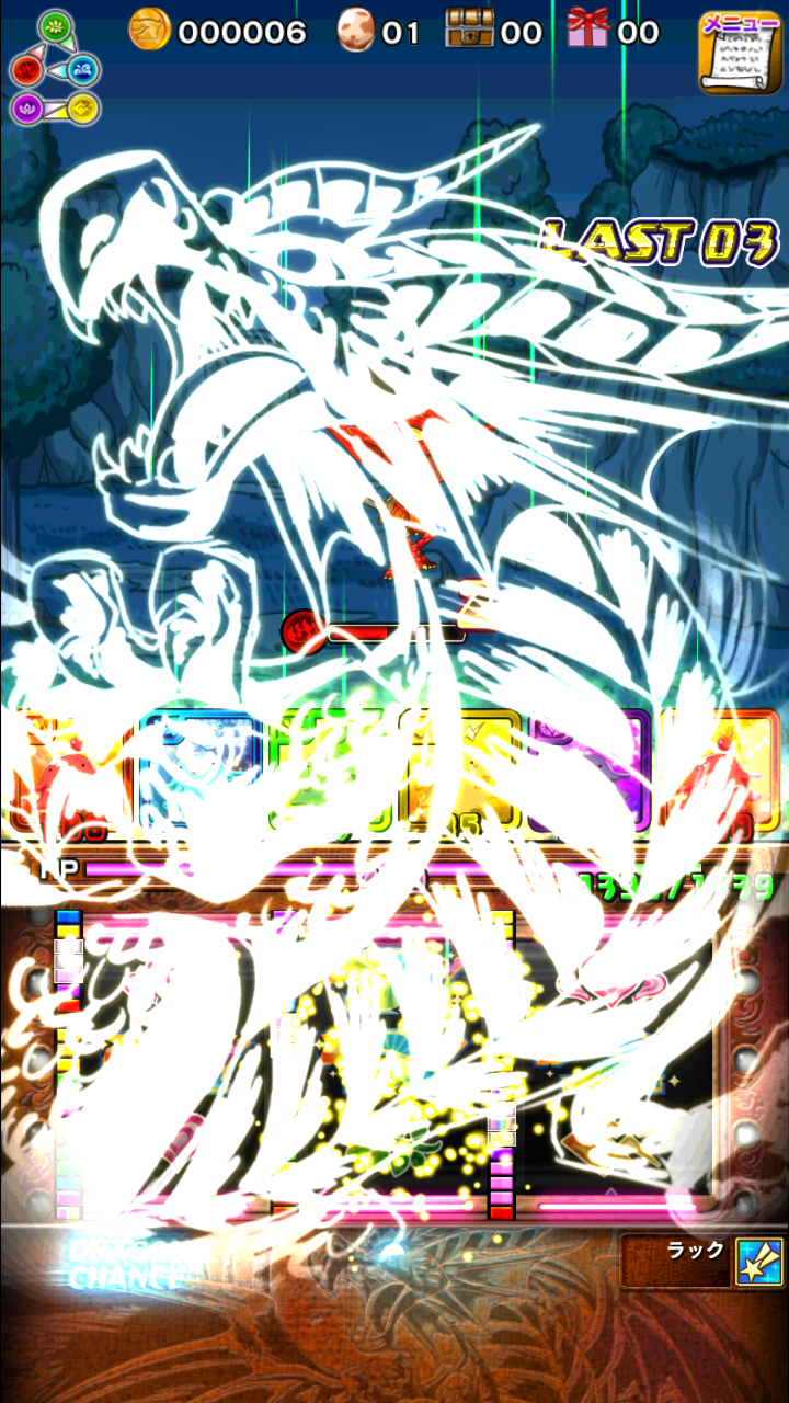 androidアプリ ドラゴンセブン（ドラ7）攻略スクリーンショット6