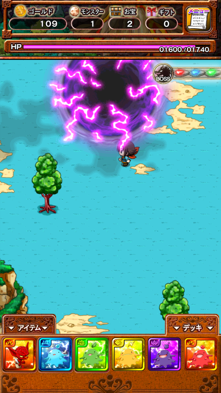 androidアプリ ドラゴンセブン（ドラ7）攻略スクリーンショット7