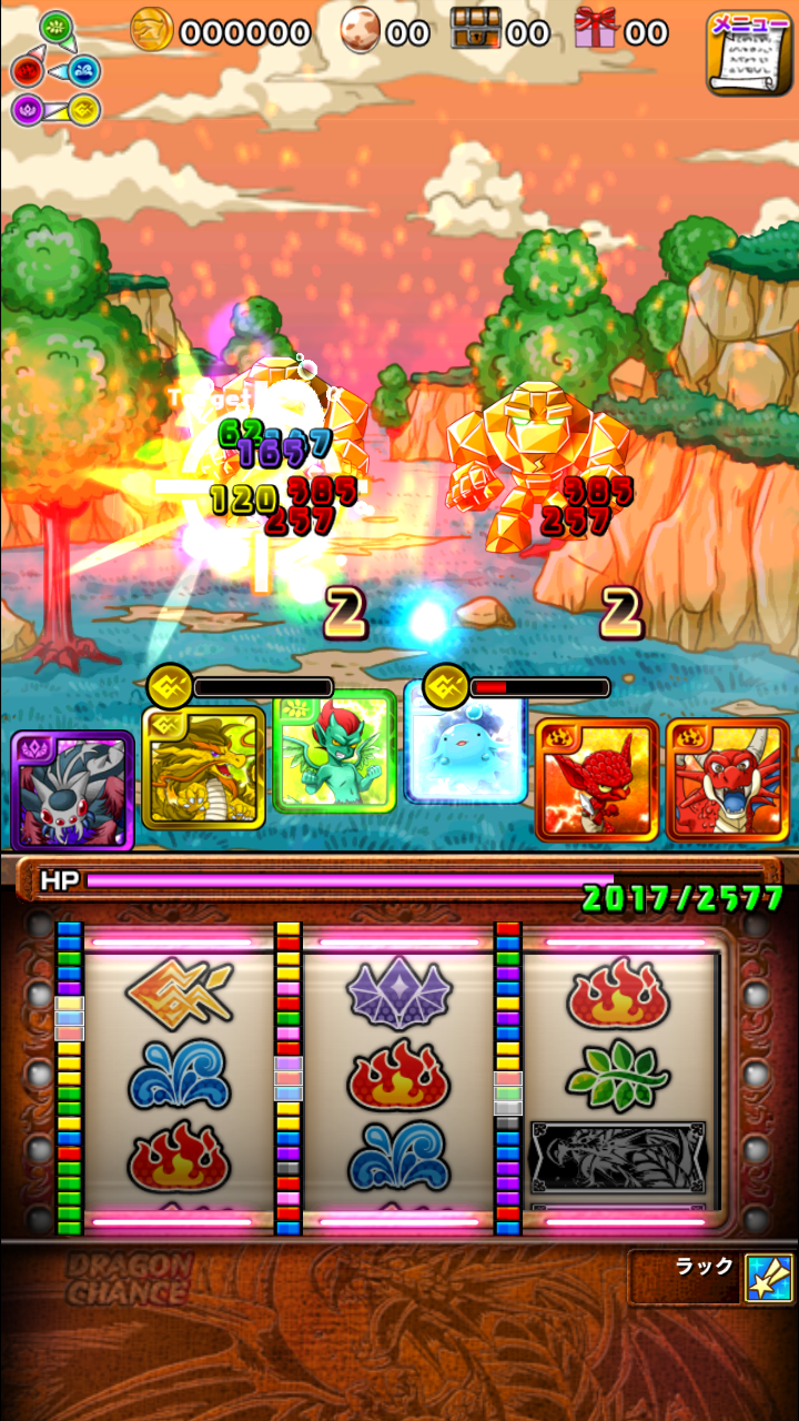 ドラゴンセブン（ドラ7） androidアプリスクリーンショット1