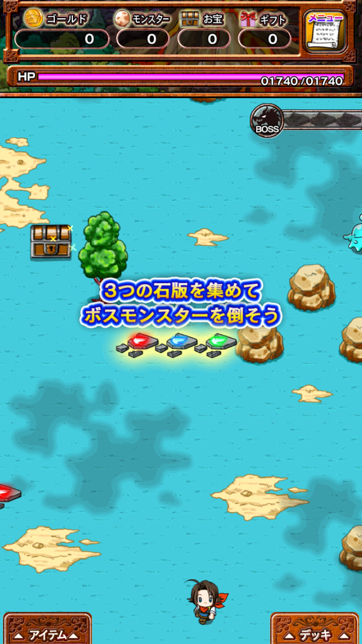 ドラゴンセブン（ドラ7） androidアプリスクリーンショット3