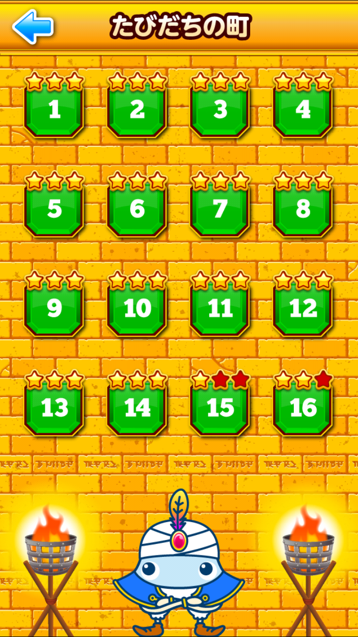 androidアプリ ワオっち！ビッツパズル攻略スクリーンショット2
