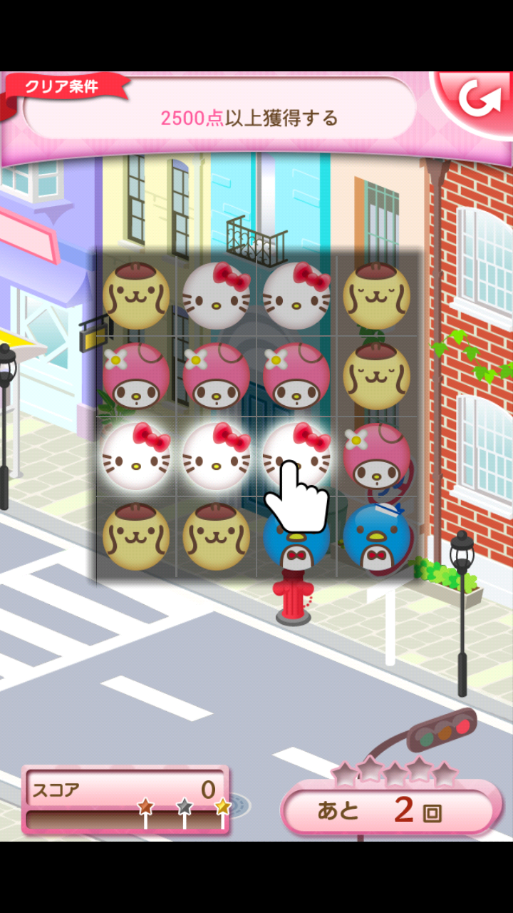 androidアプリ ハローキティのパズルチェイン攻略スクリーンショット1
