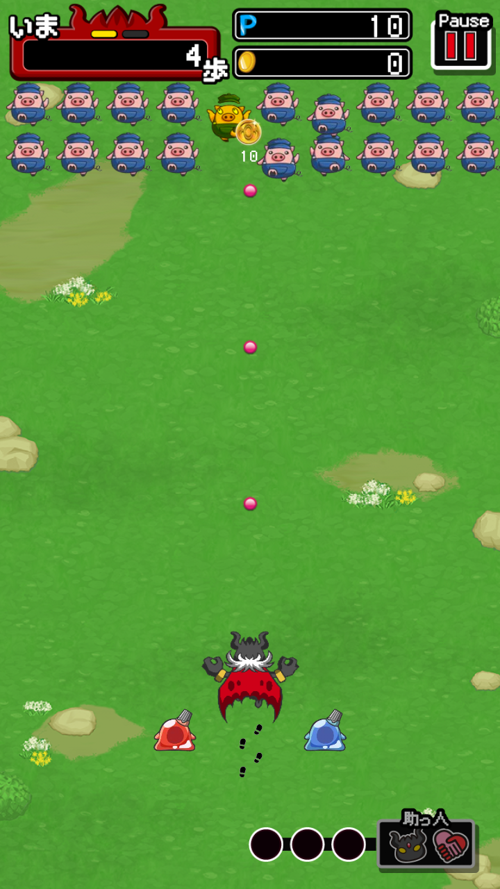 androidアプリ 魔王のさんぽ攻略スクリーンショット4