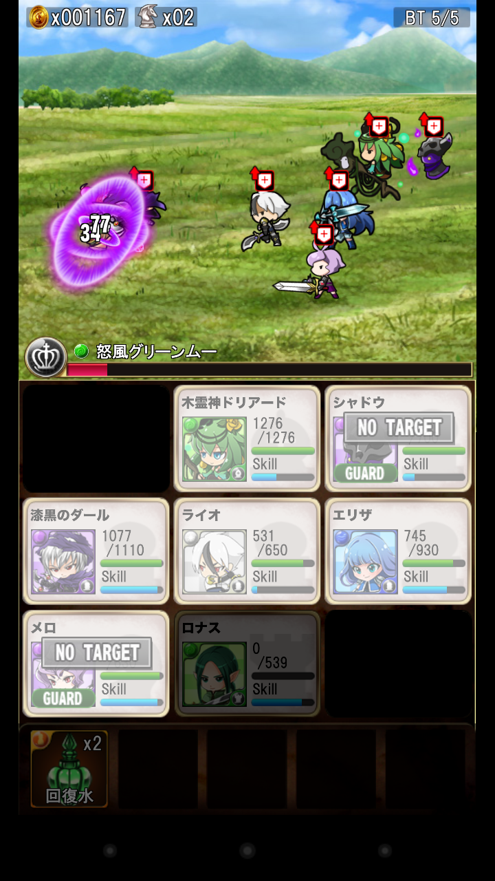 androidアプリ ナイツオブキャッスル攻略スクリーンショット3