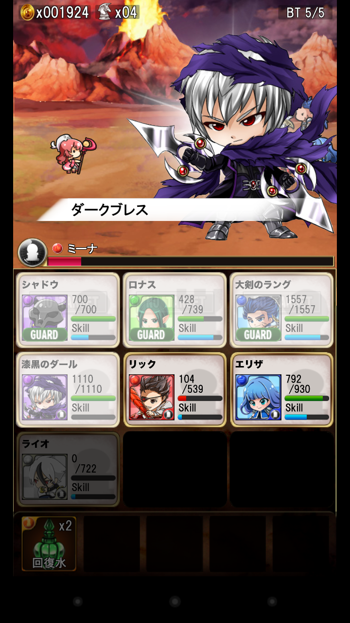ナイツオブキャッスル androidアプリスクリーンショット3