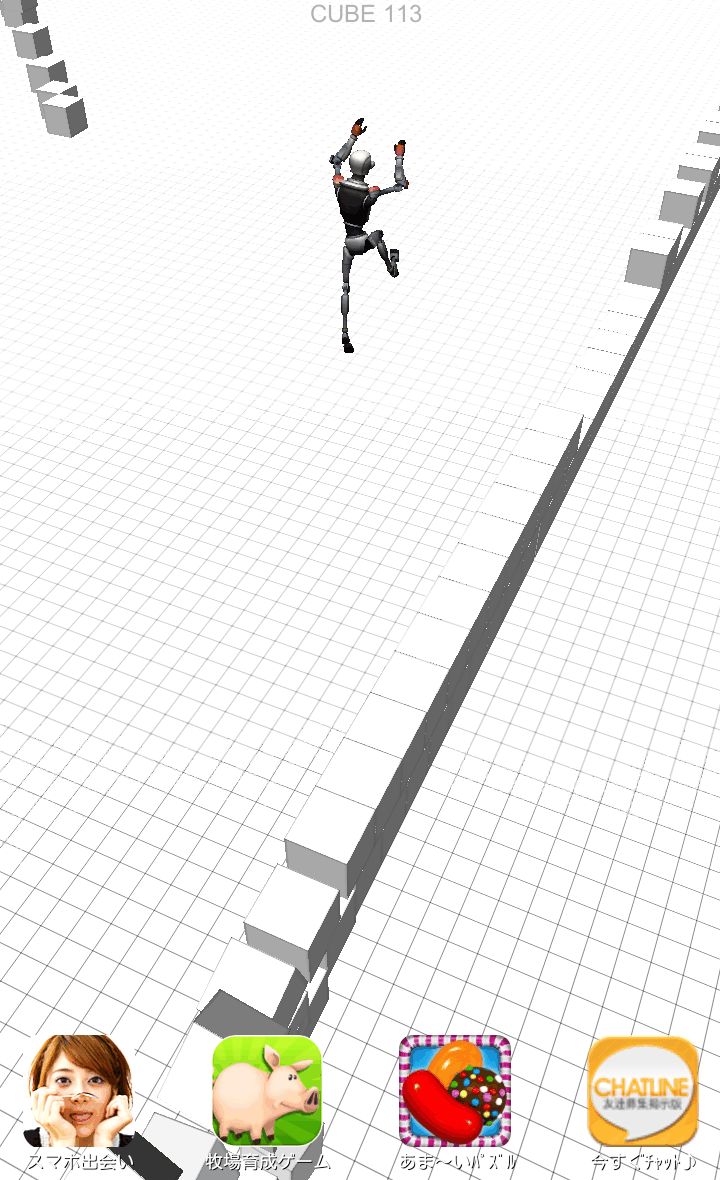 androidアプリ CUBE RUNNER攻略スクリーンショット4
