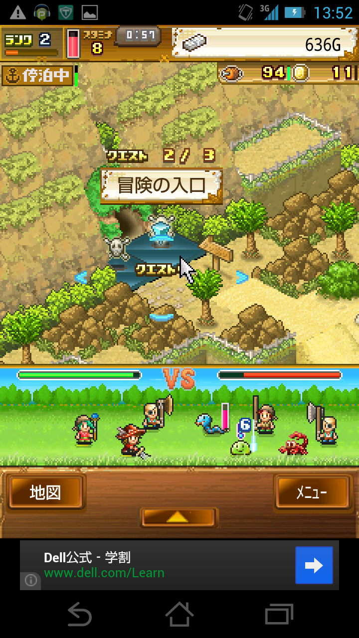 大海賊クエスト島 androidアプリスクリーンショット2