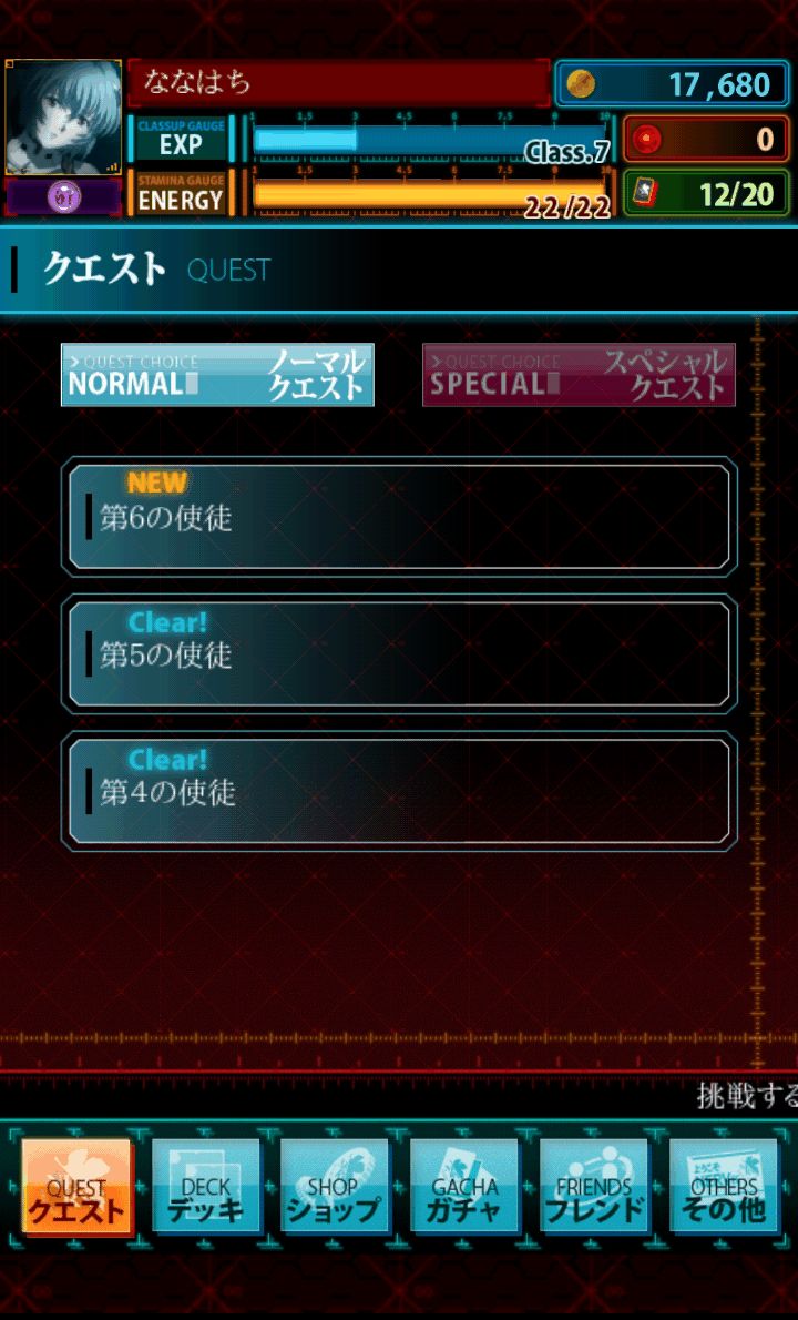 androidアプリ パズルバスター：エヴァアーケードシリーズ攻略スクリーンショット1