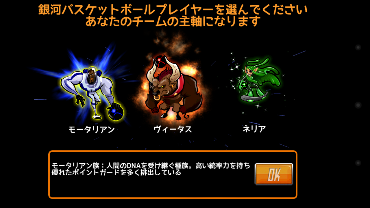androidアプリ Galaxy Jam (ギャラクシージャム)攻略スクリーンショット1