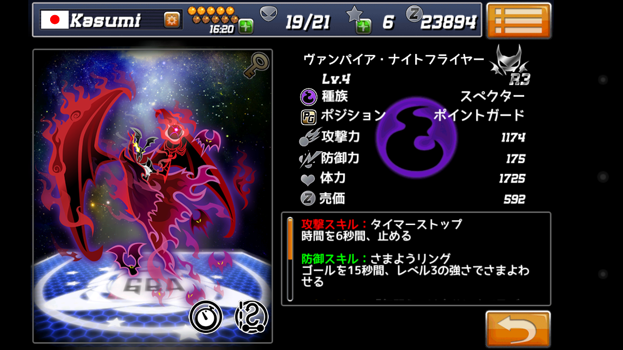 androidアプリ Galaxy Jam (ギャラクシージャム)攻略スクリーンショット7