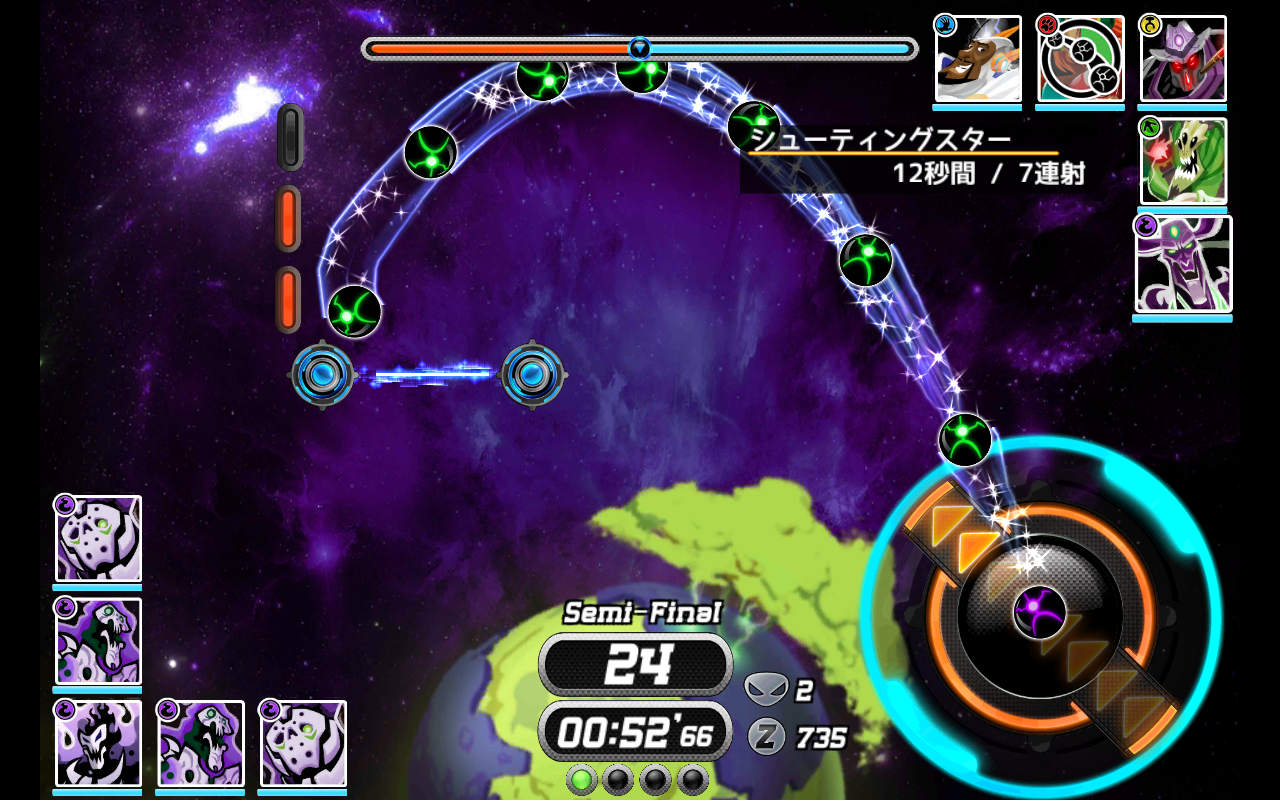 Galaxy Jam (ギャラクシージャム) androidアプリスクリーンショット1