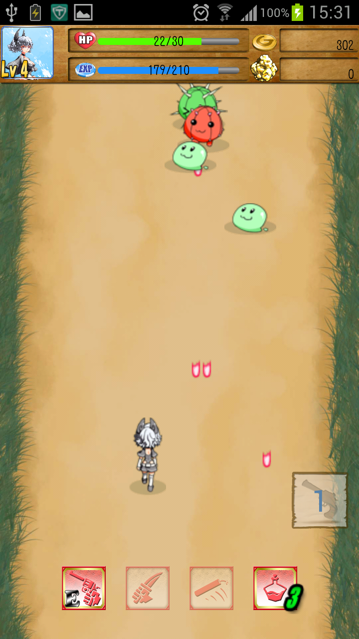暁の銃士～バトルウエスタン～ androidアプリスクリーンショット1