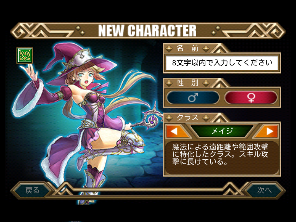 androidアプリ ヴァリレギ【ヴァリアントレギオン】攻略スクリーンショット2