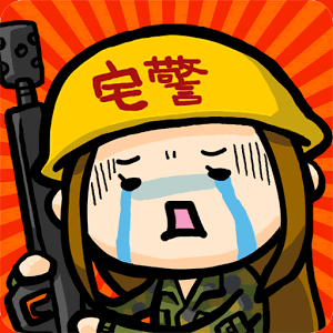 コトダマ～単語を集めるキモカワシューティングの画像