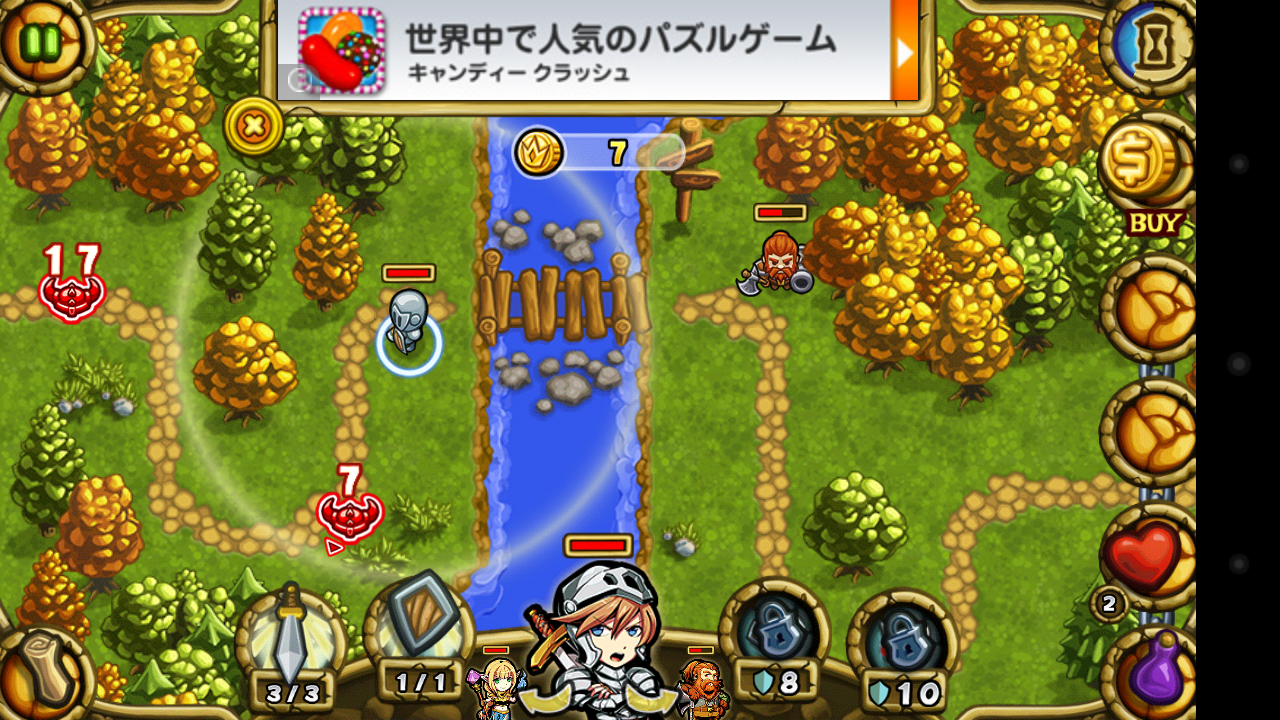 androidアプリ 剣とエルフとドワーフの王国攻略スクリーンショット3