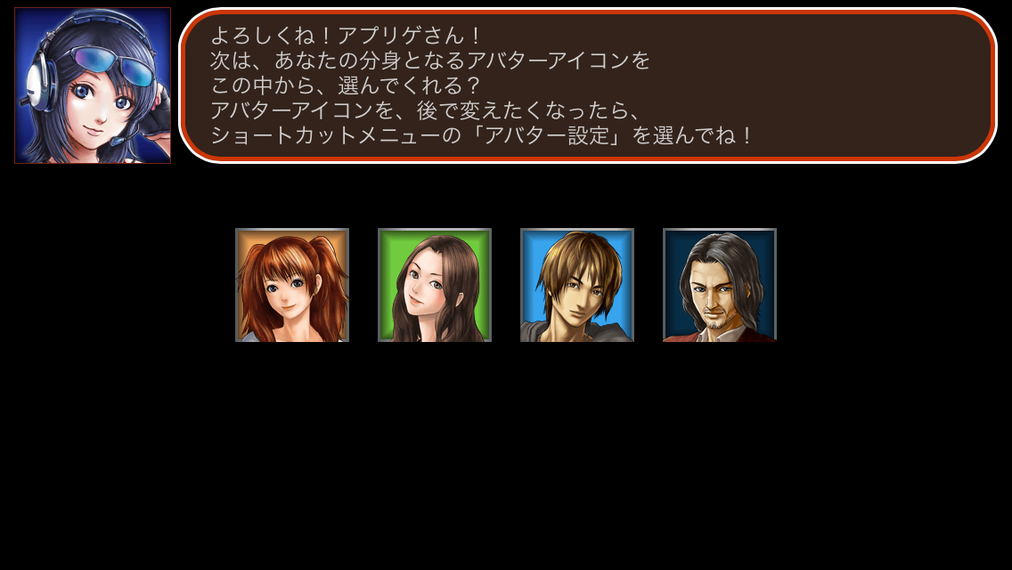 androidアプリ ドリフトスピリッツ攻略スクリーンショット1