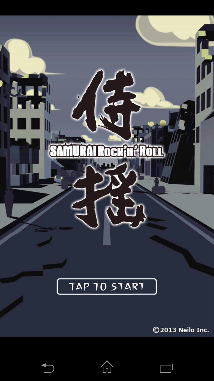 androidアプリ 侍揺（サムライロックンロール）攻略スクリーンショット1
