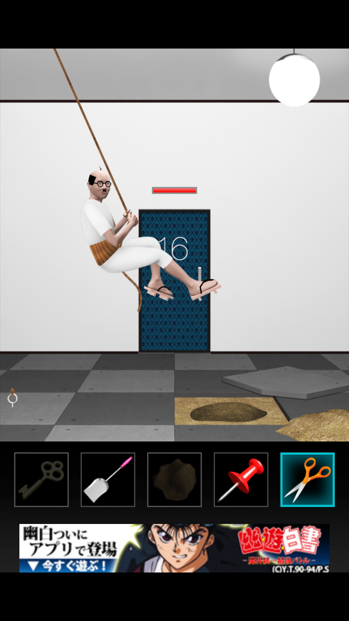 DOOORS3 androidアプリスクリーンショット2