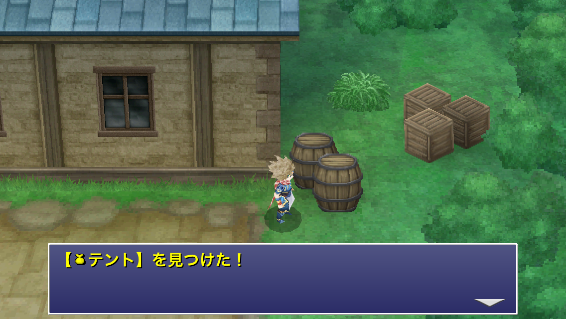 FINAL FANTASY IV: THE AFTER YEARS -月の帰還- androidアプリスクリーンショット3