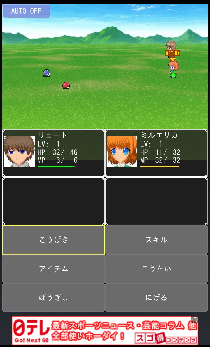 androidアプリ DotQuest2攻略スクリーンショット4
