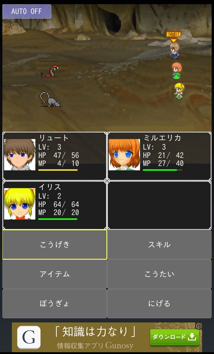 DotQuest2 androidアプリスクリーンショット1