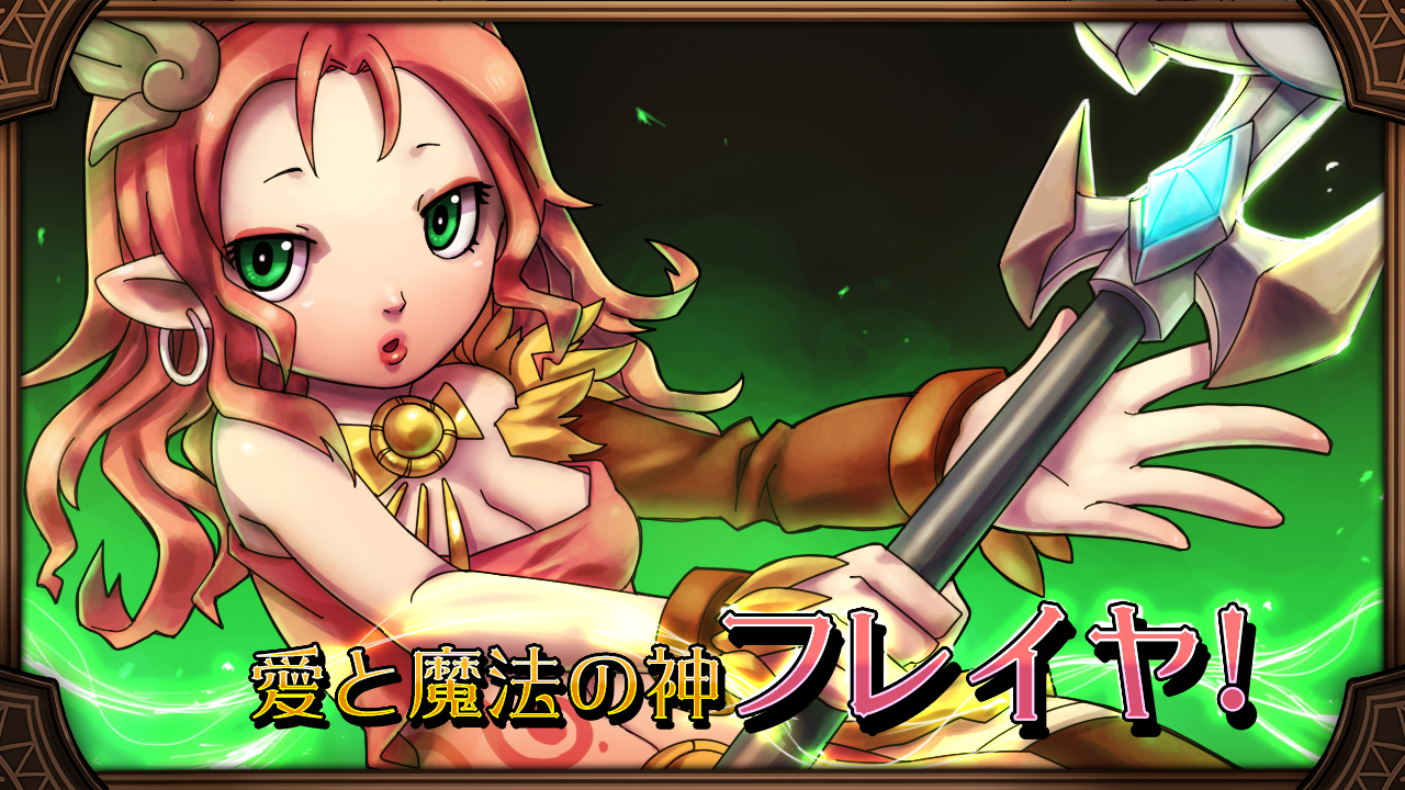 androidアプリ 雷神トール攻略スクリーンショット4