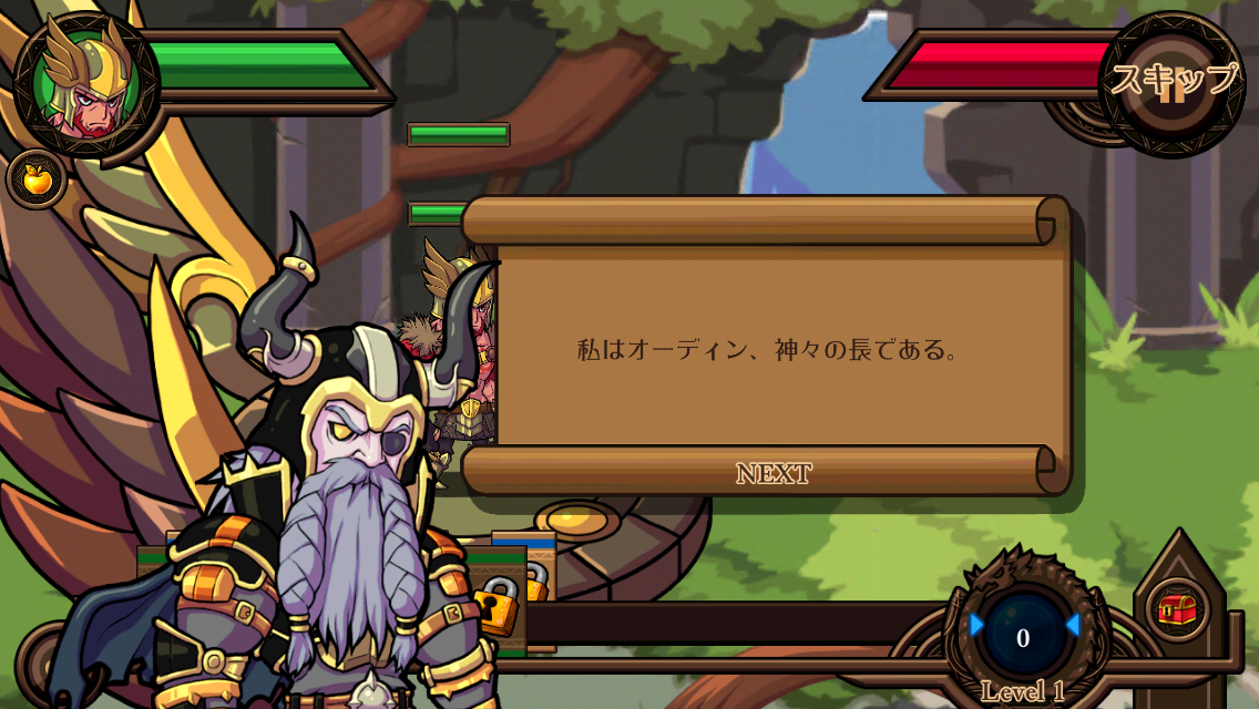 androidアプリ 雷神トール攻略スクリーンショット5
