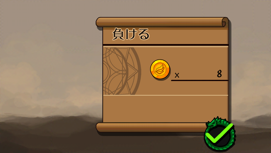 androidアプリ 雷神トール攻略スクリーンショット8