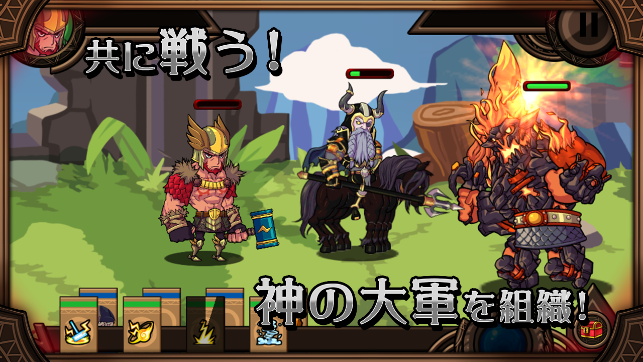 雷神トール androidアプリスクリーンショット3