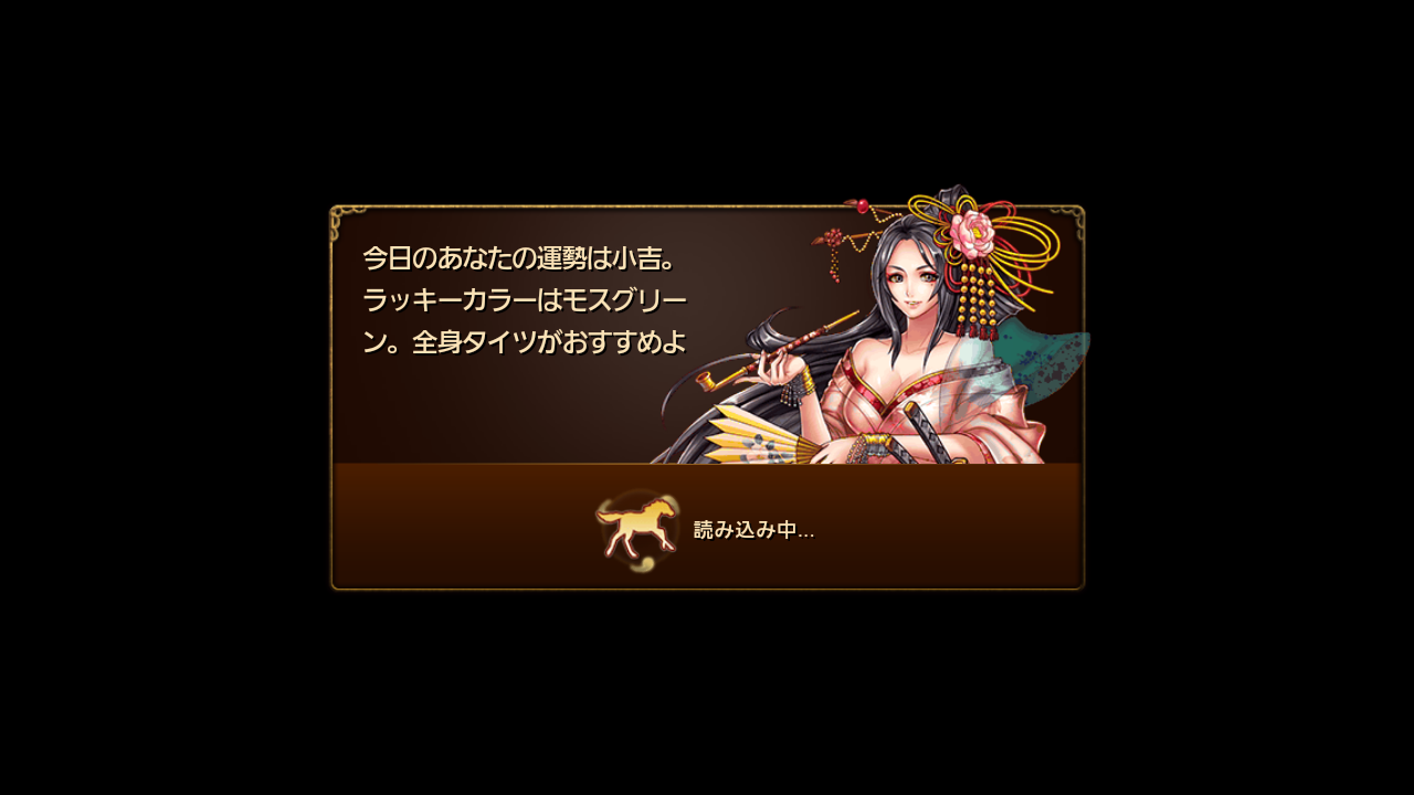 androidアプリ ちゃんばらRPG 戦国かぶき道攻略スクリーンショット3
