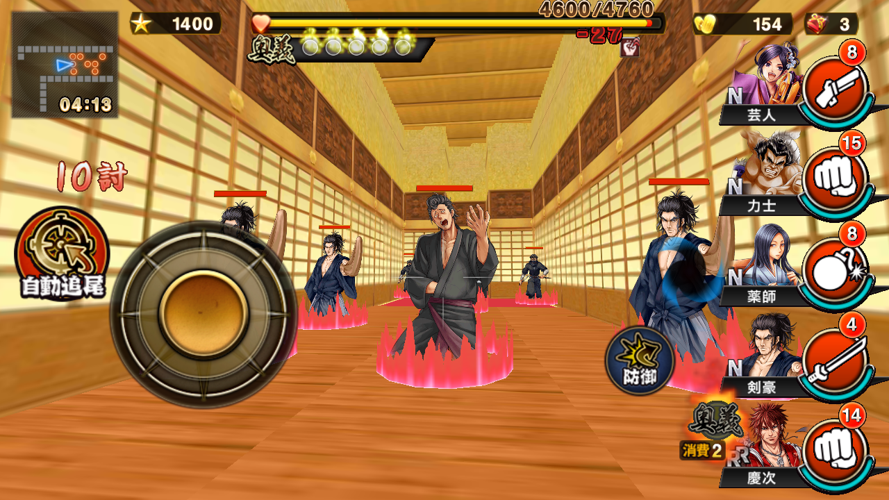 ちゃんばらRPG 戦国かぶき道 androidアプリスクリーンショット2