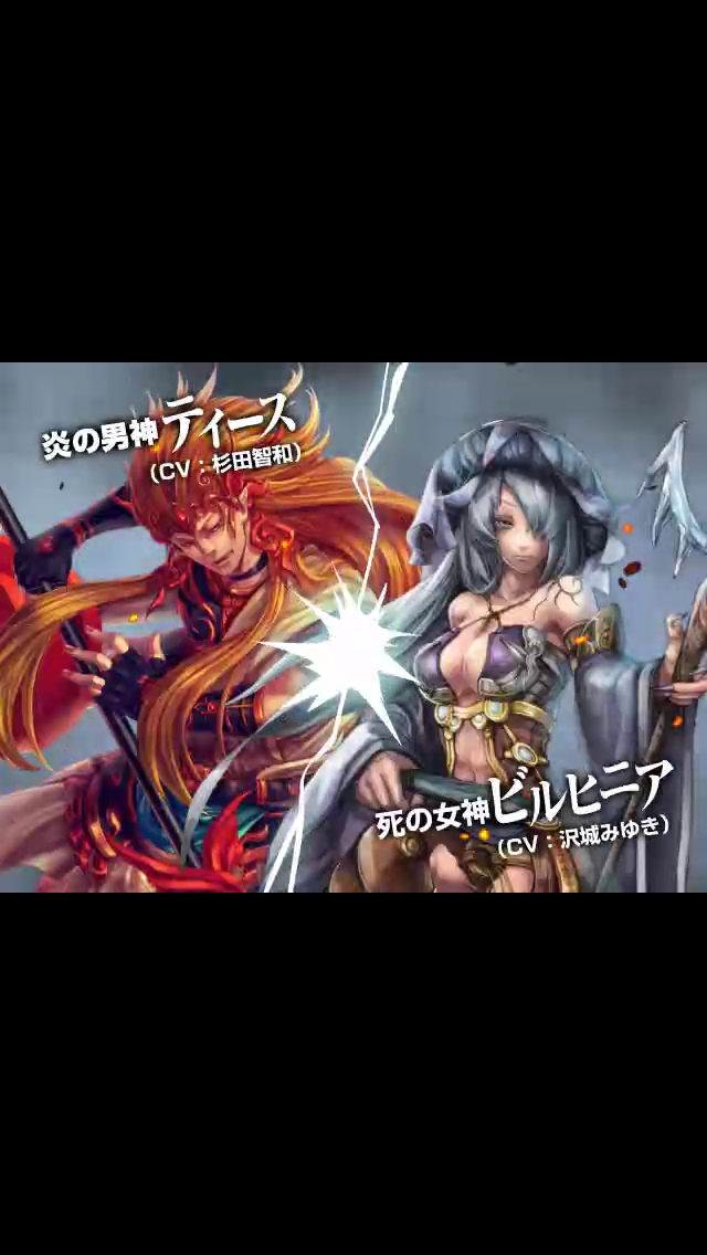 androidアプリ 結婚RPG 戦場のウエディング攻略スクリーンショット1