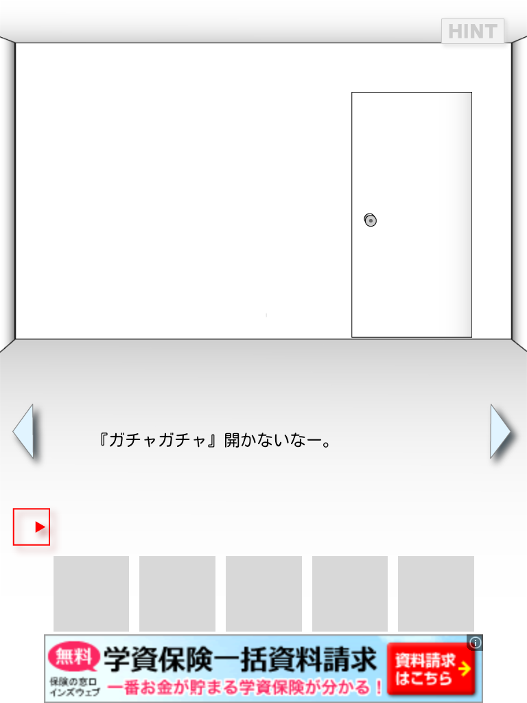 androidアプリ 絶対に押してはいけないボタン 脱出ゲーム攻略スクリーンショット3