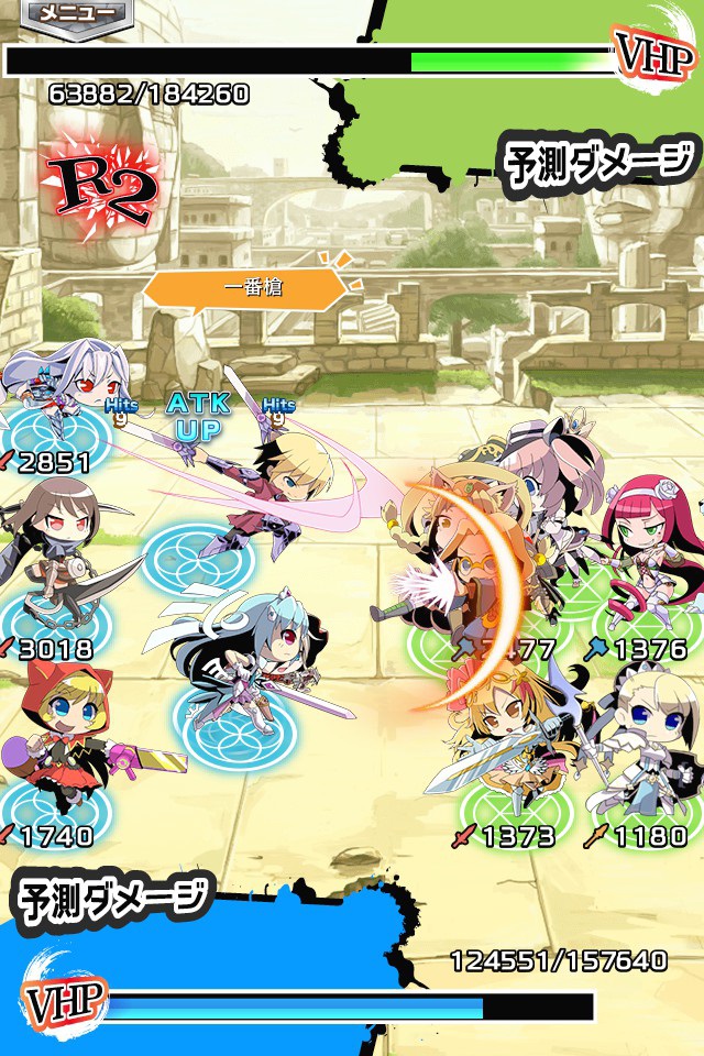 androidアプリ サウザンドメモリーズ（千メモ）攻略スクリーンショット4