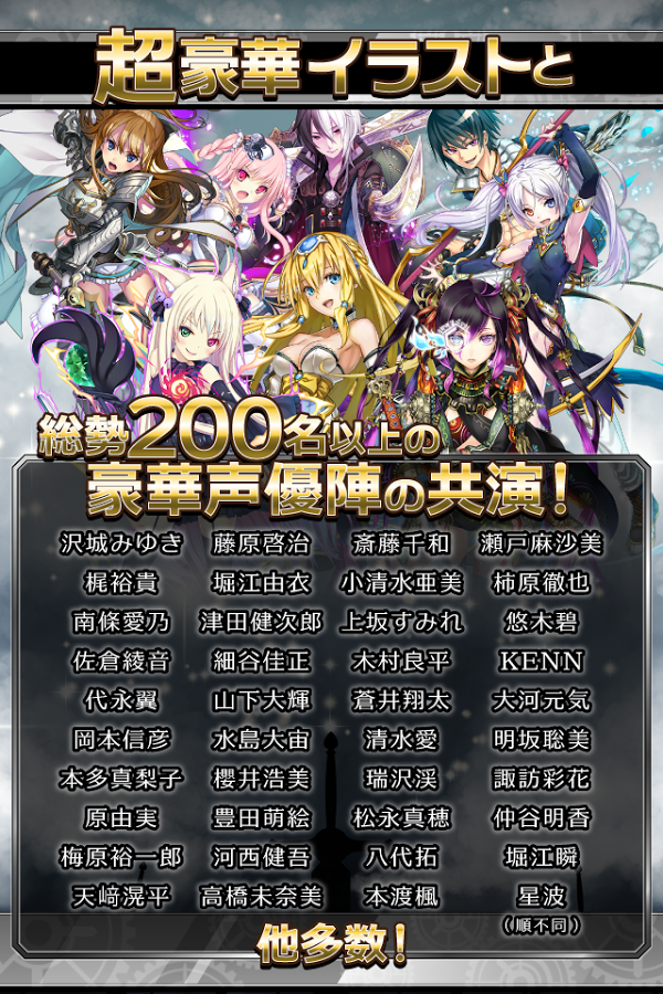 androidアプリ サウザンドメモリーズ（千メモ）攻略スクリーンショット7