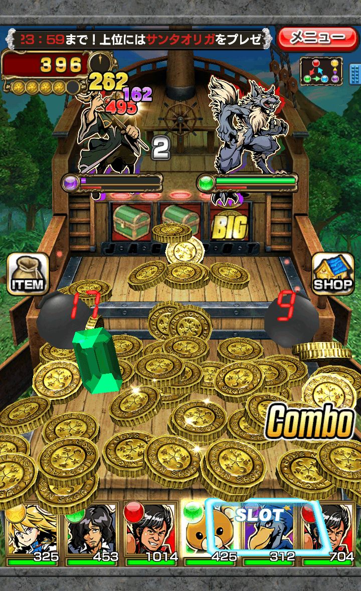 androidアプリ コインサーガ攻略スクリーンショット3
