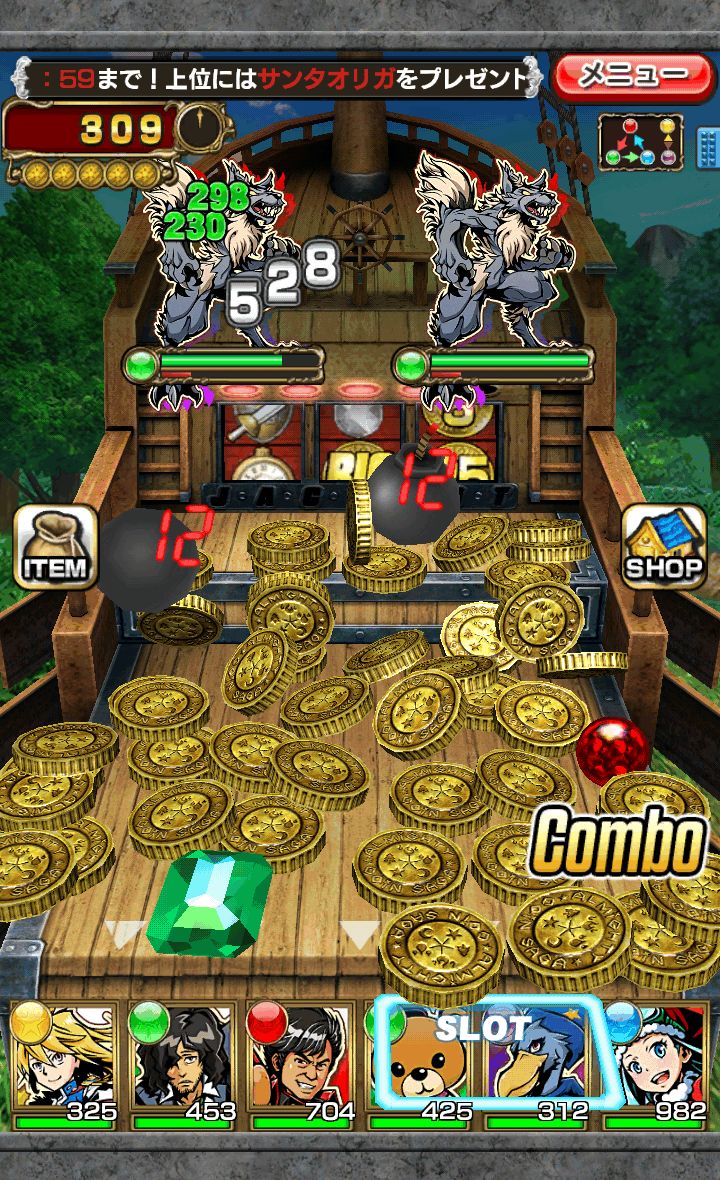 コインサーガ androidアプリスクリーンショット1