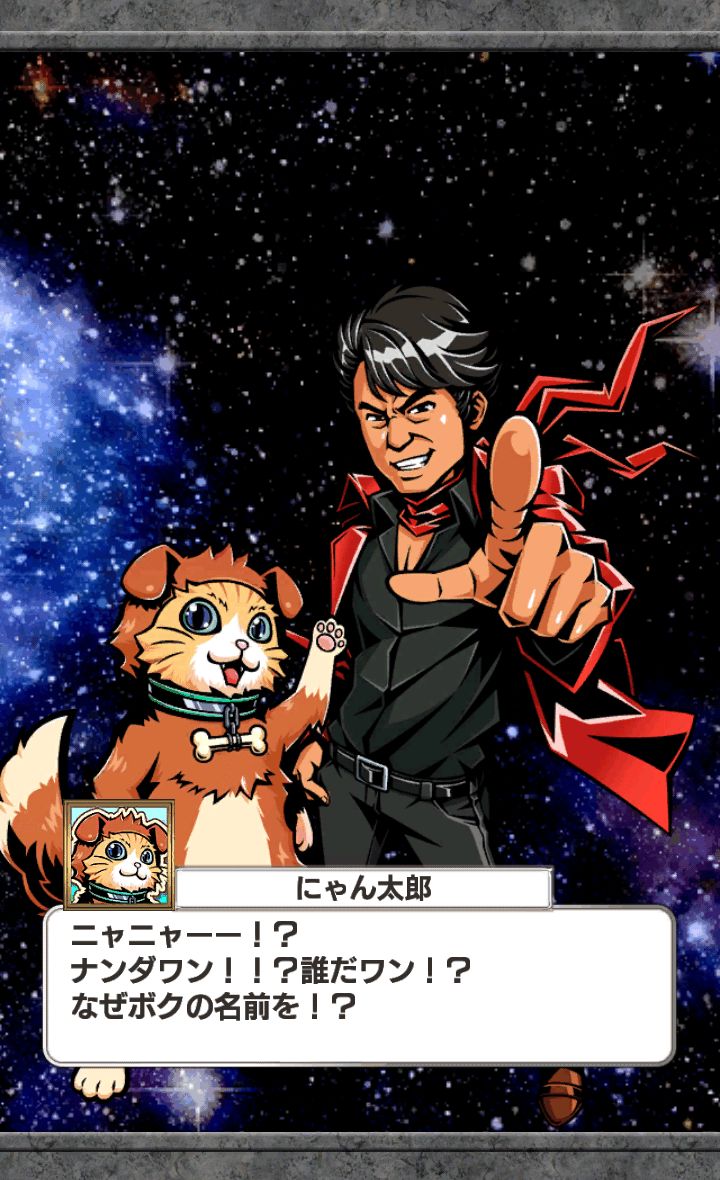 コインサーガ androidアプリスクリーンショット2