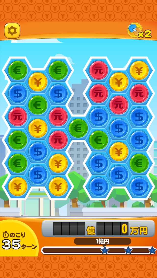 androidアプリ パズ億 ～世界一周編～攻略スクリーンショット7
