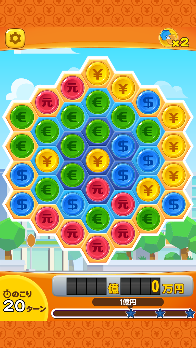 androidアプリ パズ億 ～世界一周編～攻略スクリーンショット8