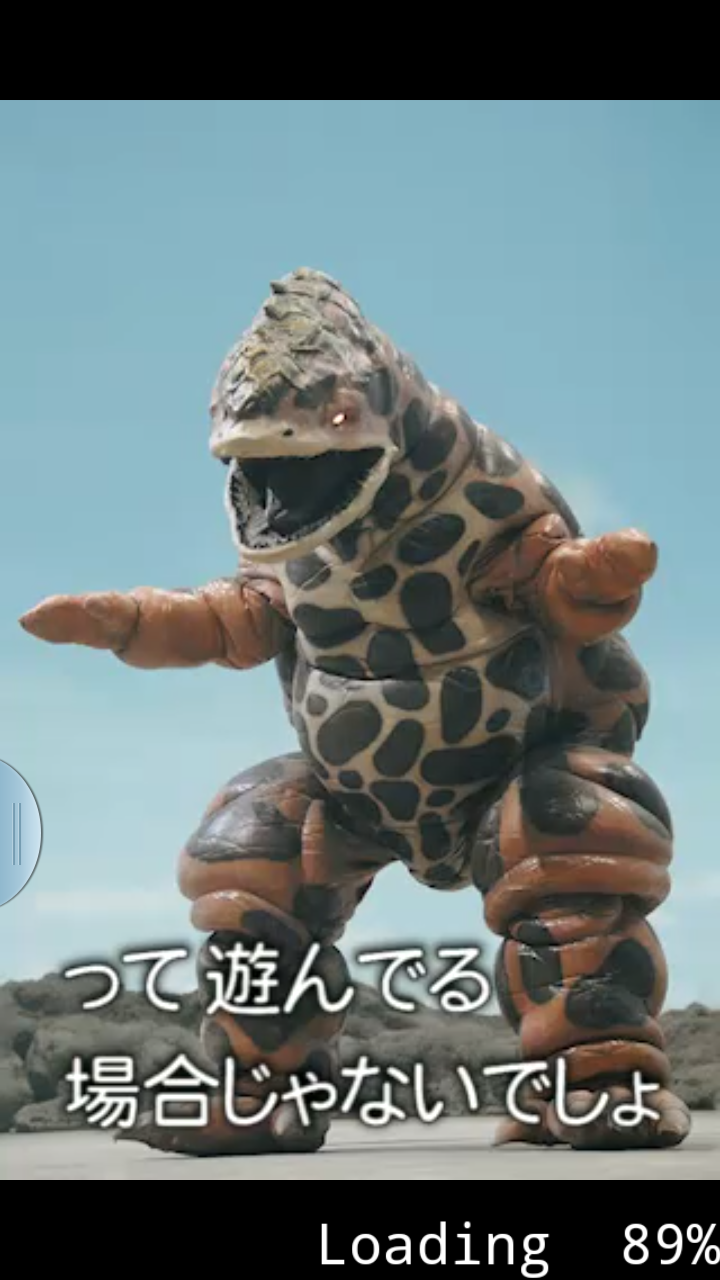 androidアプリ ウルトラマンなんて怖くない！怪獣大逆襲攻略スクリーンショット1