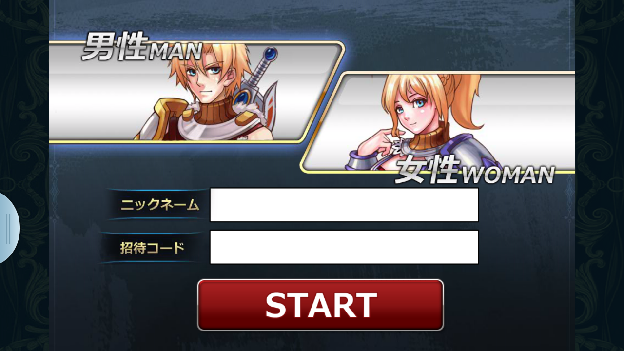 androidアプリ アルカナ・マギア攻略スクリーンショット2